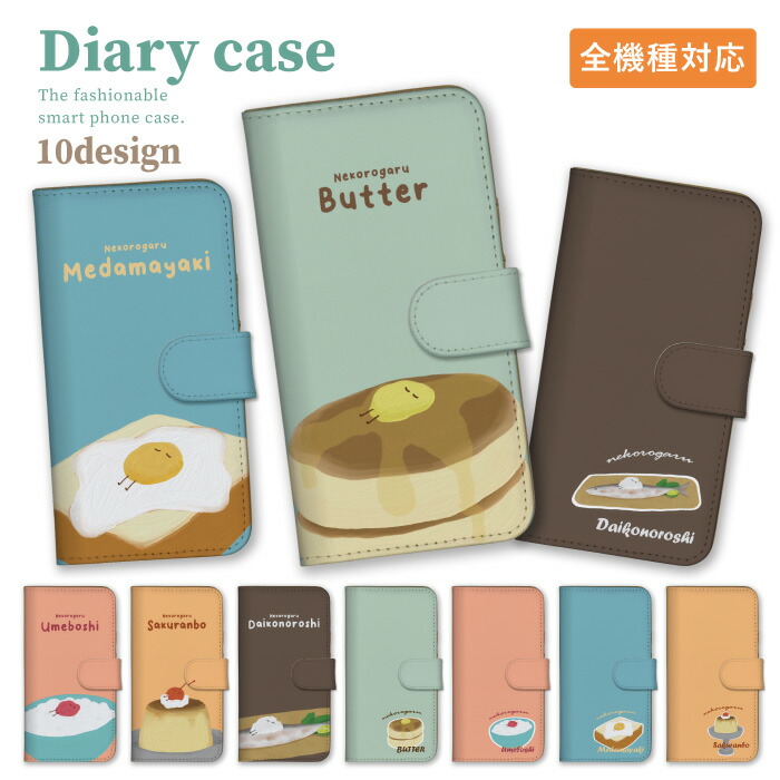 arrows We2 Plus F-51E M06 �P�[�X �蒠�^ �J�o�[ �Q�Ă��� �ڋʏĂ� �p���P�[�L �o�^�[ �~���� �H�ו� ���킢��