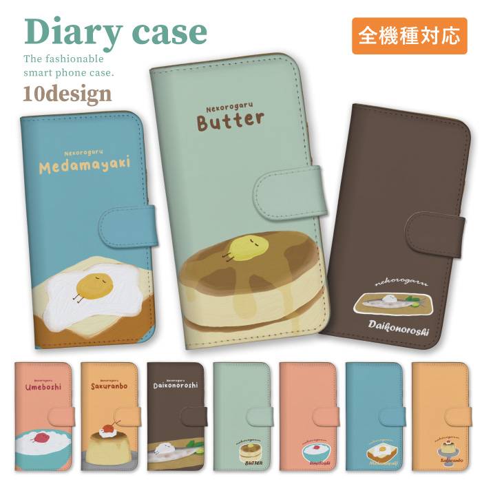 Xperia ace III ケース 手帳型 5 IV エクスペリア ace3 カバー