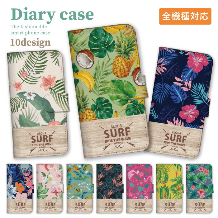 ���񂽂�X�}�z4 A402ZT �P�[�X �蒠�^ �J�o�[ �n���C �{�^�j�J�� �R�R�i�b�c �t���~���S �썑 �g���s�J��