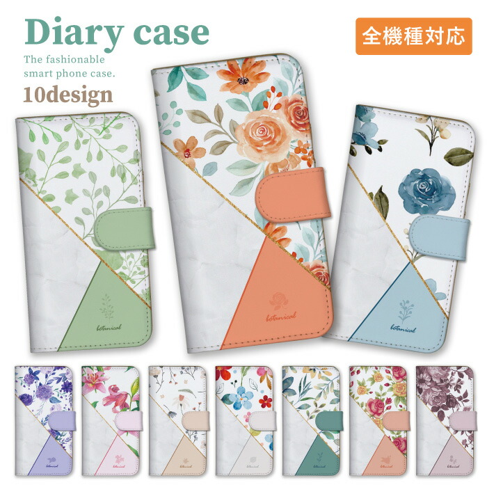 Libero 5G IV  �P�[�X �蒠�^ �J�o�[ �ԕ� ���� �t�����[ �嗝�Ε� �}�[�u���� �{�^�j�J���� ��l���q