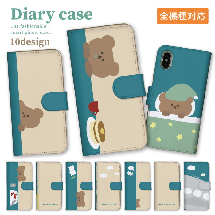 iPhone15ProMax �P�[�X �蒠�^ �J�o�[ �N�} ���܂��� �e�f�B�x�A �p���P�[�L ��s�@ �C���X�g ���킢��