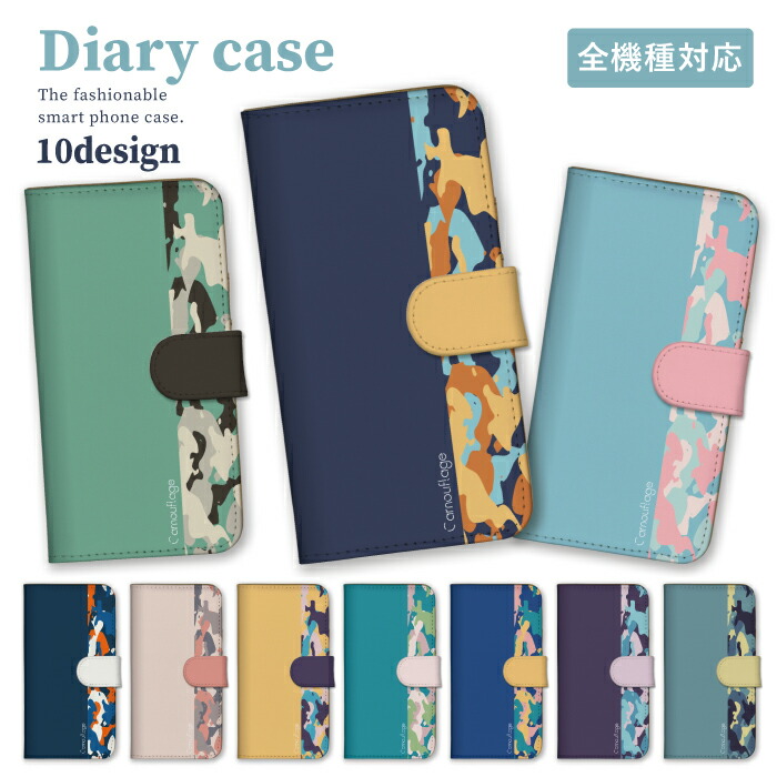 BASIO active2 SHG12 �P�[�X �蒠�^ �J�o�[ ���ʕ� �J���t���� ���� ���ꂢ�� ��l ���� �N�[�� �p�X�e���J���[