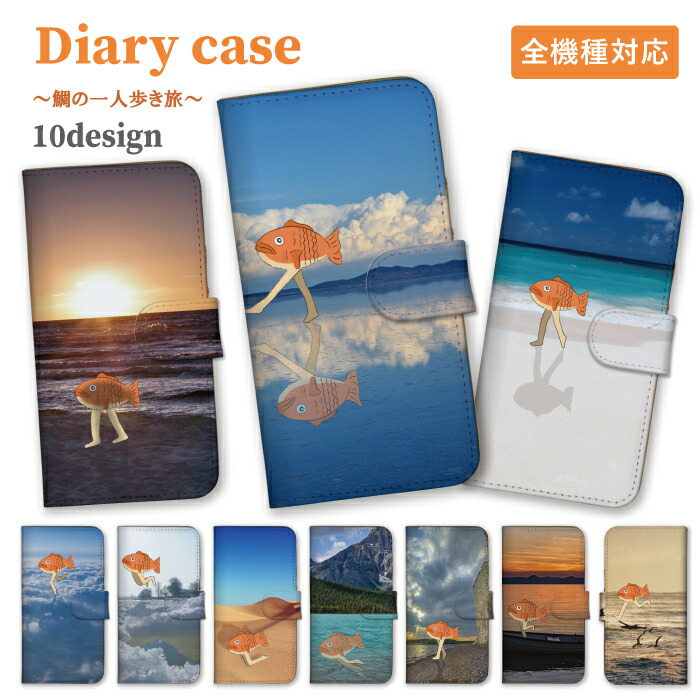 Redmi Note 13 Pro 5G  �P�[�X �蒠�^ �J�o�[ �������낢 �ʔ��� �L�����킢�� ��Ă� �����₫ ������ ���s