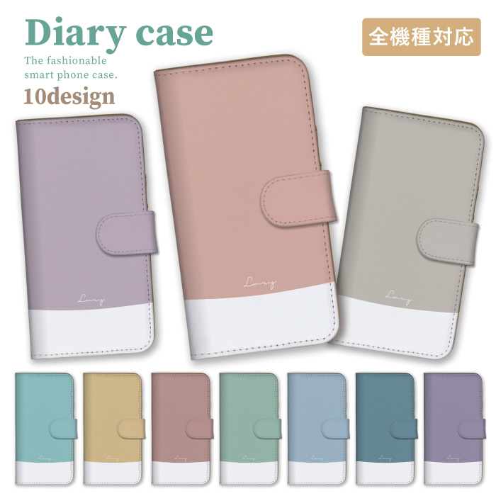 スマホケース 全機種対応 手帳型 韓国 携帯ケース アンドロイド携帯カバー くすみカラー くすみ ピンク ブルー シンプル 大人女子  :nda-asrk30:WOOD GREEN 通販 