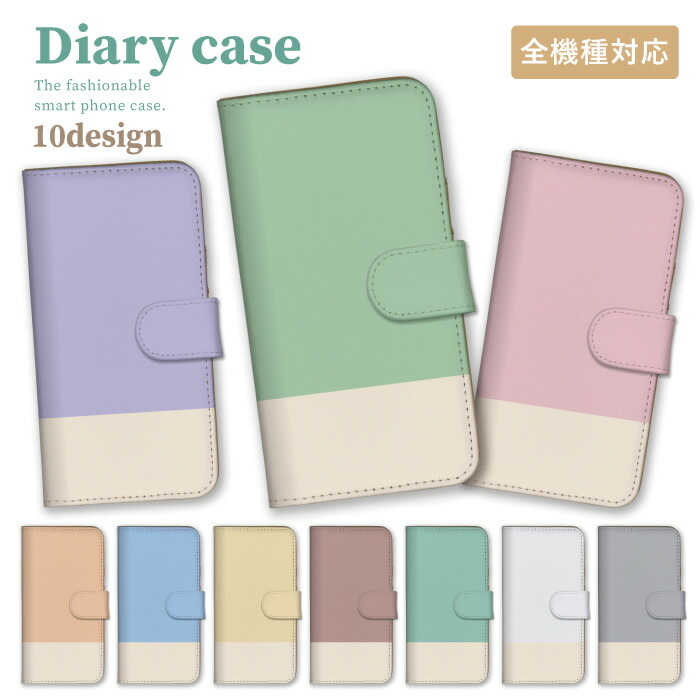 Redmi Note 13 Pro 5G  �P�[�X �蒠�^ �J�o�[ �o�C�J���[ �c�[�g���J���[ �c�[�g�[���J���[ ���n �������