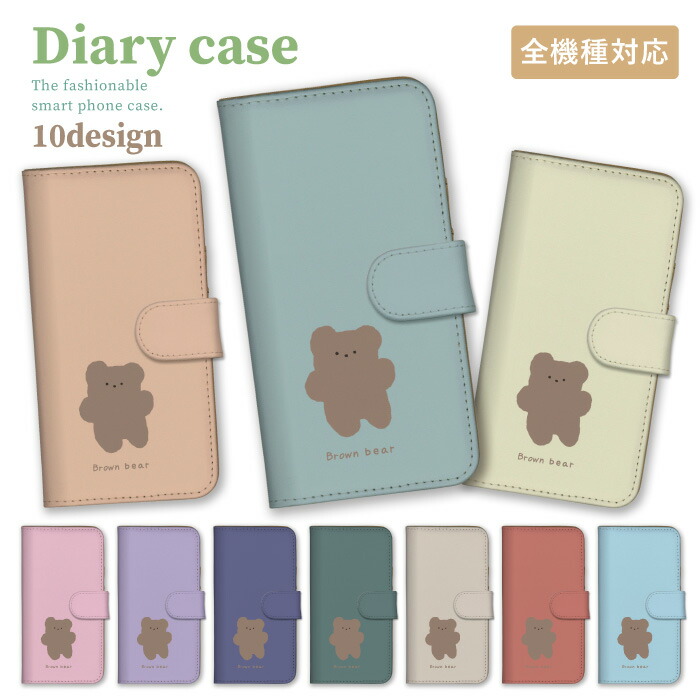 OPPO A3 5G  �P�[�X �蒠�^ �J�o�[ ���܂��� �N�} �e�f�B�x�A �F ���� ��l���q �؍� �����݃J���[