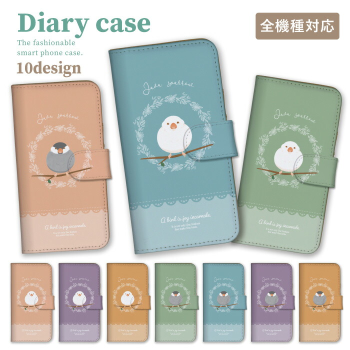 Galaxy A32 5G SCV48 �P�[�X �蒠�^ �J�o�[ ���� ������ �T�N���u���`���E �V���u���`���E �n�N�u���`���E