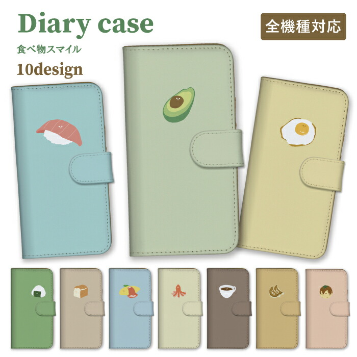 OPPO A54 5G  �P�[�X �蒠�^ �J�o�[ �؍� �n���O�� �ɂ������ �A�{�J�h ���ɂ��� �I�����C�X ���i