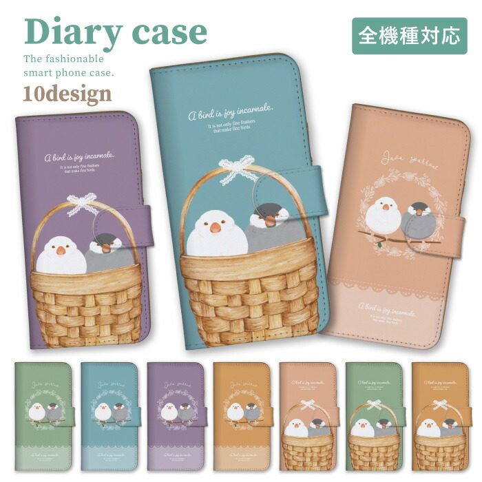 Xperia 5 IV SO-54C SOG09 A204SO XQ-CQ44 �P�[�X �蒠�^ �J�o�[ ���� ������ �T�N���u���`���E �V���u���`���E �n�N�u���`���E