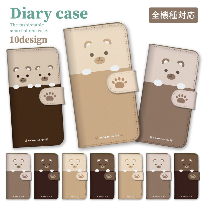 Xperia 10 IV SO-52C SOG07 A202SO XQ-CC44 �P�[�X �蒠�^ �J�o�[ �؍� ���� ���܂��� �N�} ������ ���� ���킢�� �o�C�J���[