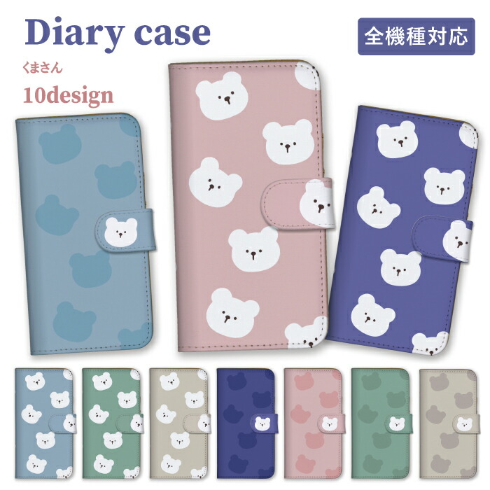 AQUOS sense5G SH-53A SHG03 SH-M17 �P�[�X �蒠�^ �J�o�[ �؍� ���낭�� �V���N�} ���܂��� ��l ���� �����݃J���[