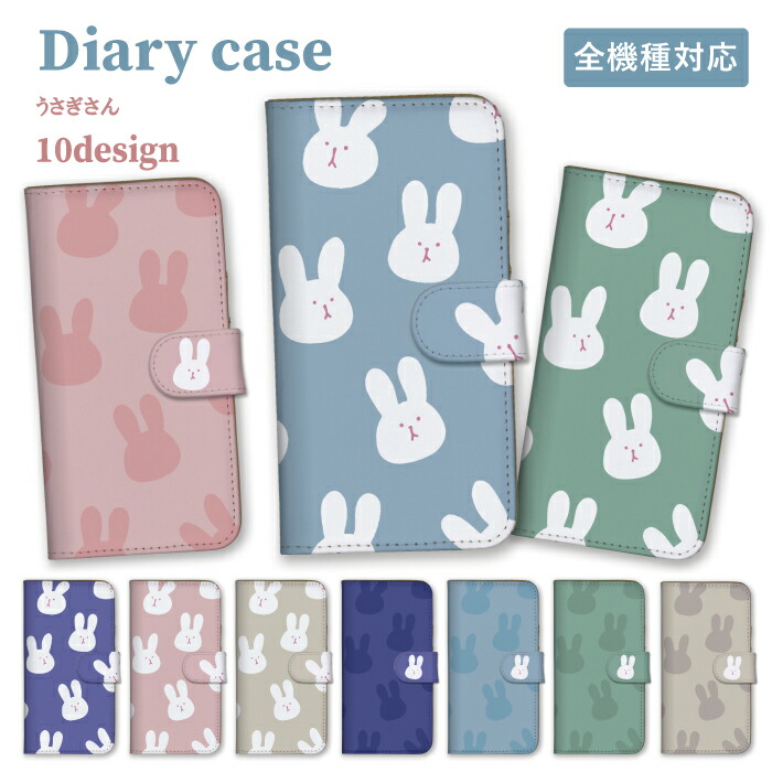 AQUOS sense8 SH-54D SHG11 SH-M26 �P�[�X �蒠�^ �J�o�[ �؍� ������ �E�T�M �e ��l ���� ���킢�� �����݃J���[