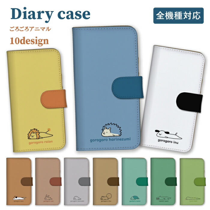 AQUOS R10 SH-51F A501SH �P�[�X �蒠�^ �J�o�[ �؍� �� �͂�˂��� �L ���C�I�� ���X ���j ���킢�� �Q��