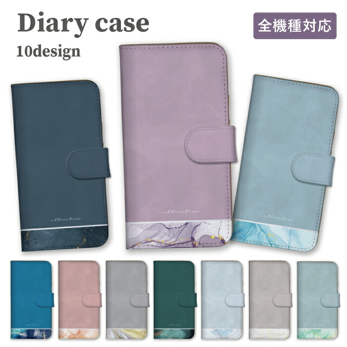 Xperia 1 V SO-51D SOG10 �P�[�X �蒠�^ �J�o�[ �؍� �嗝�� �}�[�u���� ��l ���� ��l���q ���s�� �����݃J���[