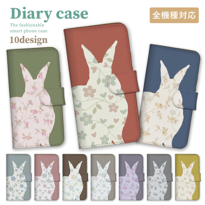 arrows We2 F-52E FCG02 M07 �P�[�X �蒠�^ �J�o�[ ������ ������ �e �V���G�b�g �ԕ� ���� �t�����[ �����݃J���[