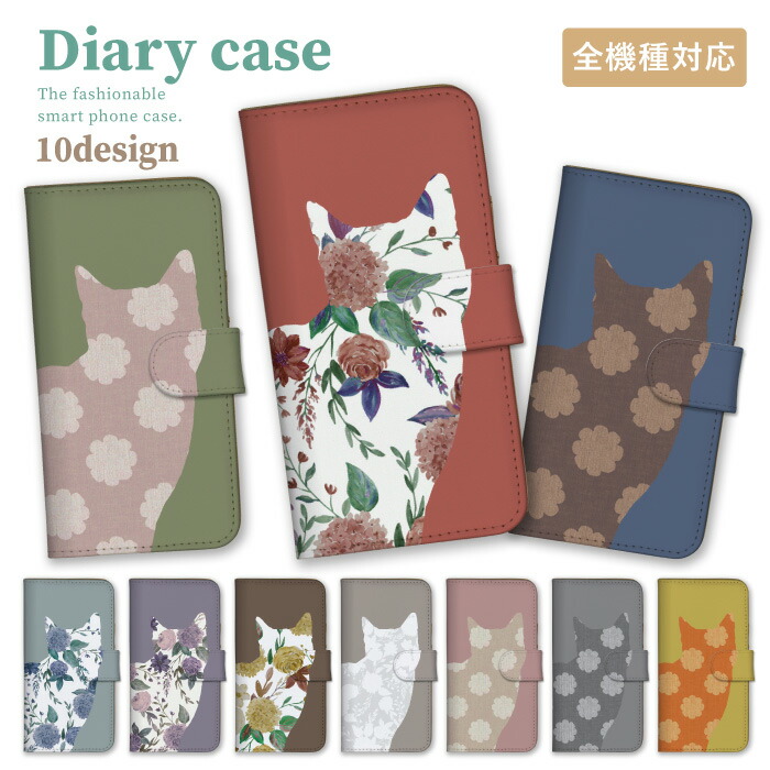 BASIO active2 SHG12 �P�[�X �蒠�^ �J�o�[ �L �˂� �l�R �V���G�b�g �ԕ� ���� �t�����[ �����݃J���[