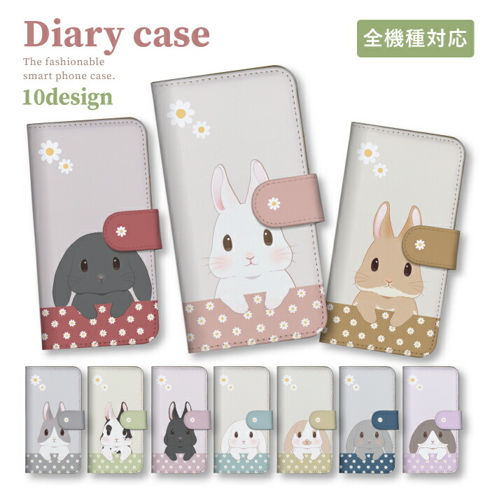 Xperia 10 IV SO-52C SOG07 A202SO XQ-CC44 �P�[�X �蒠�^ �J�o�[ ������ �e �E�T�M �ԕ� ���� �����݃J���[ ���� ���킢��