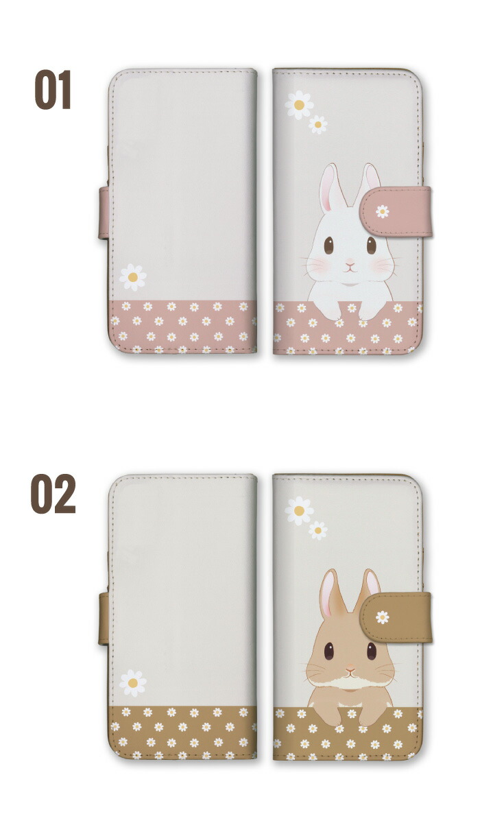 AQUOS sense8 SH-54D SHG11 SH-M26 ケース 手帳型 カバー うさぎ 兎