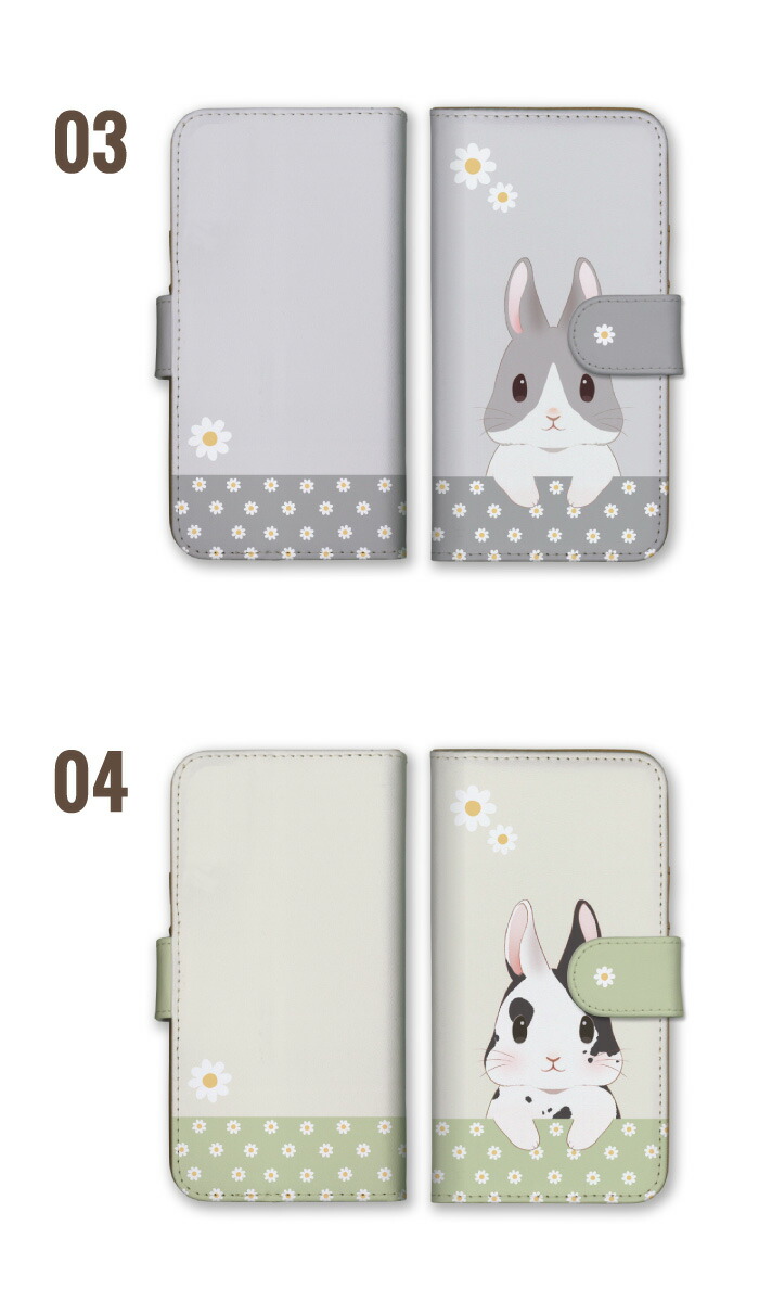 BASIO active3 KYG04 ケース 手帳型 カバー うさぎ 兎 ウサギ 花柄