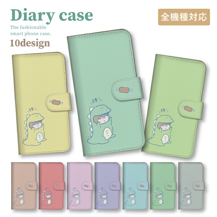 arrows We2 F-52E FCG02 M07 �P�[�X �蒠�^ �J�o�[ ���� ���b ������� �؍� �j�̎q �q�ǂ� ���� ���킢��