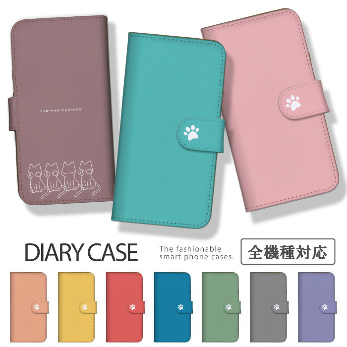 Galaxy S25 Ultra SC-52F �P�[�X �蒠�^ �J�o�[ �L �˂� �l�R �q�L ���� ���킢�� ���� �C���X�g �V���v��