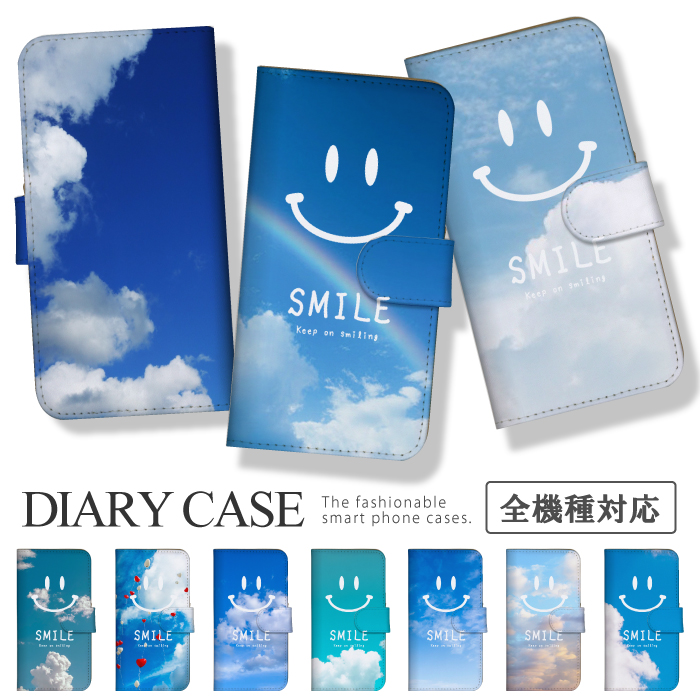 送関込【Harper & Blake】UK発!手帳型スマホケース Sun/雲空太陽 送関込【Harper & Blake】UK発!手帳型スマホケース Sun/雲空太陽