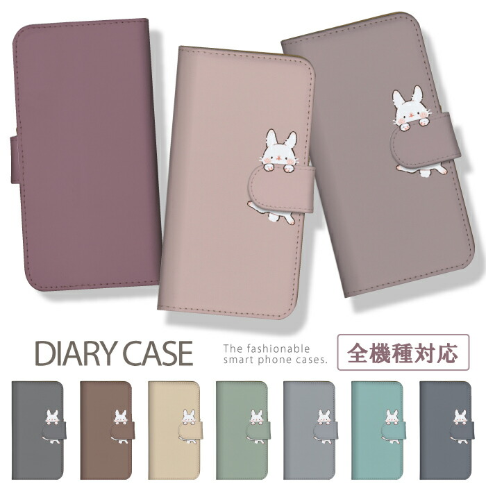 nubia S 5G  �P�[�X �蒠�^ �J�o�[ ������ �E�T�M ��������� �C���X�g ���킢�� ���� �����݃J���[