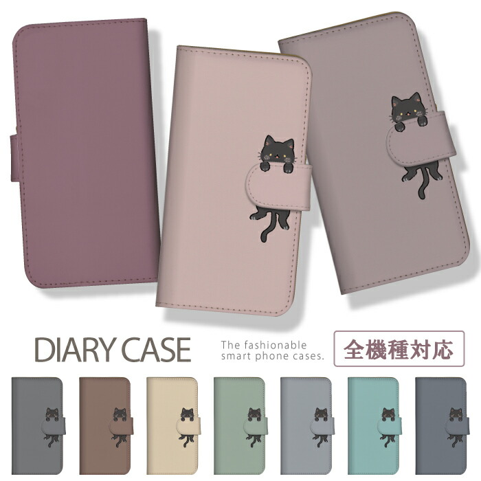 Galaxy A25 5G SC-53F �P�[�X �蒠�^ �J�o�[ �L �l�R �˂������ ���L �C���X�g ���킢�� ���� �����݃J���[