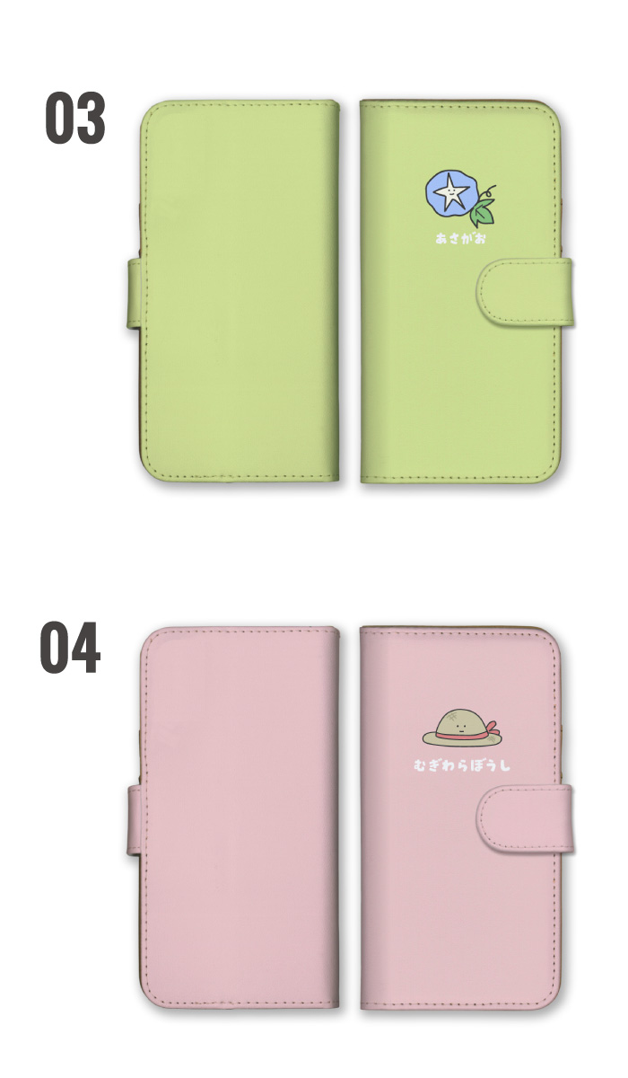iPhone17 ケース iPhone15 iPhone16pro 手帳型 カバー スマホケース