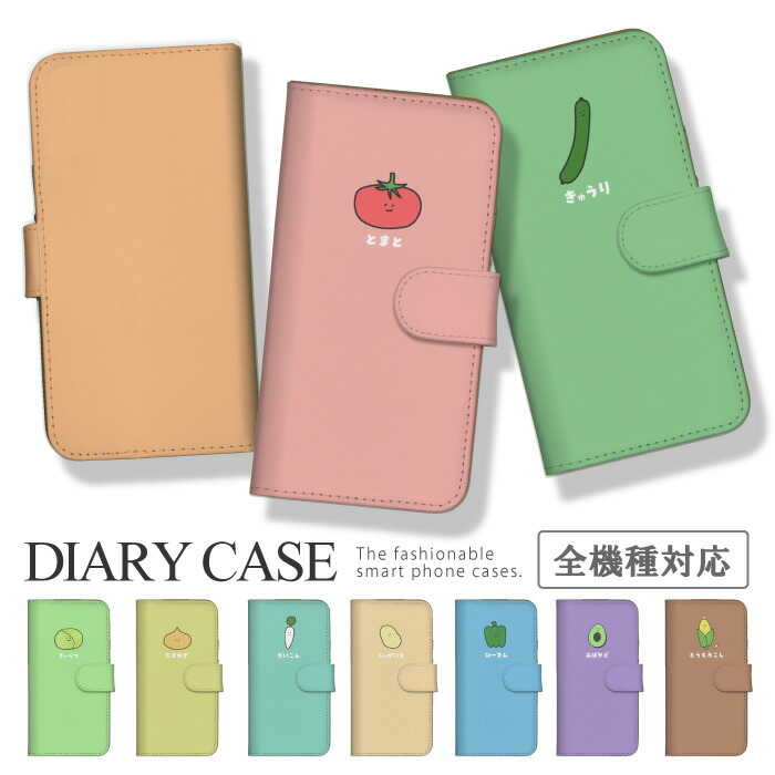 AQUOS sense10 SH-53F SHG15 A505SH SH-M33 �P�[�X �蒠�^ �J�o�[ ��� �x�W�^�u�� �g�}�g �ʂ˂� �g�E�����R�V �s�[�}�� �L���x�c