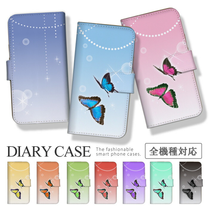 OPPO Reno7 A  �P�[�X �蒠�^ �J�o�[ ���傤���傤 ���X �o�^�t���C ���킢�� ���� ������� �I�V����