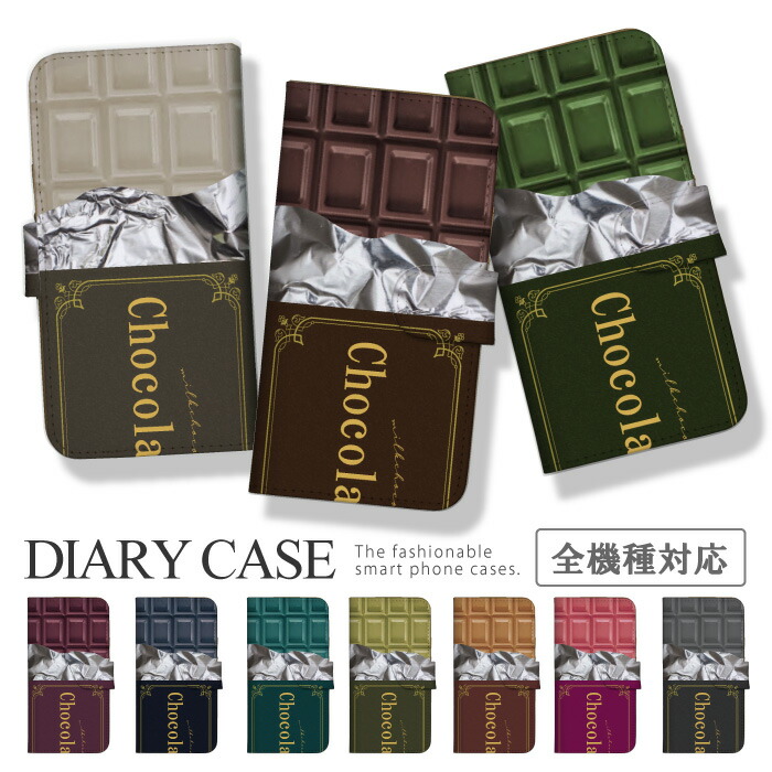 Galaxy S21 5G SC-51B SCG09 �P�[�X �蒠�^ �J�o�[ �`���R���[�g �`���R �p�b�P�[�W ���َq �o�����^�C�� ���킢��