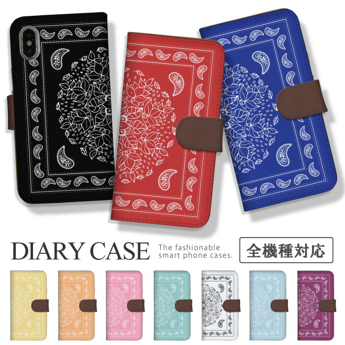 OPPO Reno5 A  �P�[�X �蒠�^ �J�o�[ �y�C�Y���[ �y�[�Y���[ �o���_�i�� �A�� �G�X�j�b�N �V���v��