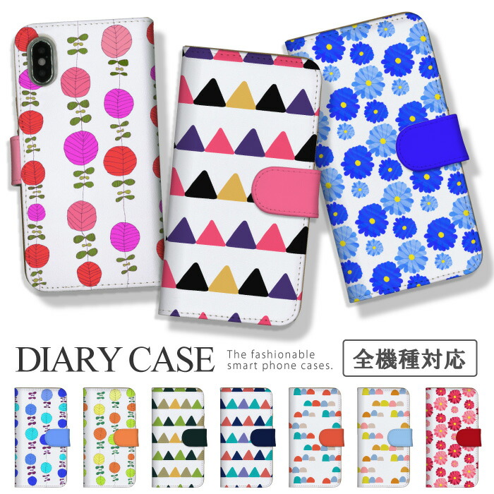 arrows We2 Plus F-51E M06 �P�[�X �蒠�^ �J�o�[ �k���� �ԕ� ���� ���킢�� ���ꂢ ���� �t�����[ ���g��