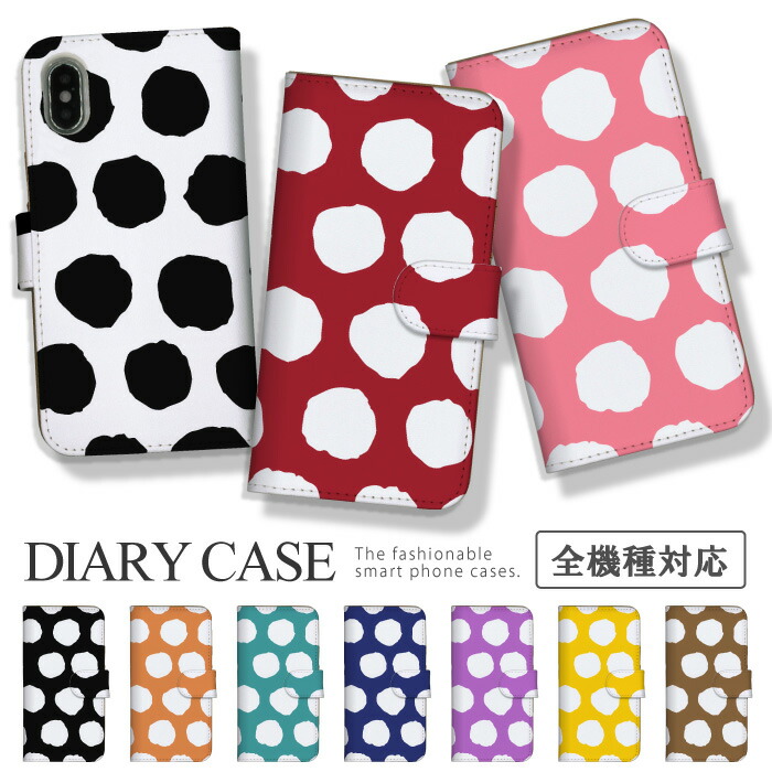 AQUOS wish2 SH-51C A204SH �P�[�X �蒠�^ �J�o�[ ���ʖ͗l �h�b�g�� �k���� ���b�h �� �s���N �u���b�N �V���v��