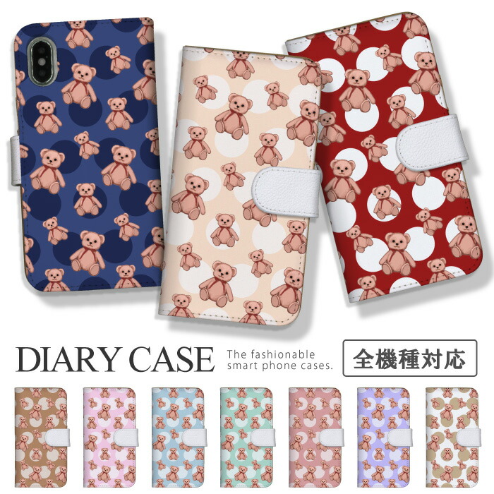 arrows We2 F-52E FCG02 M07 �P�[�X �蒠�^ �J�o�[ �e�f�B�x�A �N�}���� ���� �ʂ������ ���� �h�b�g�� ���킢��