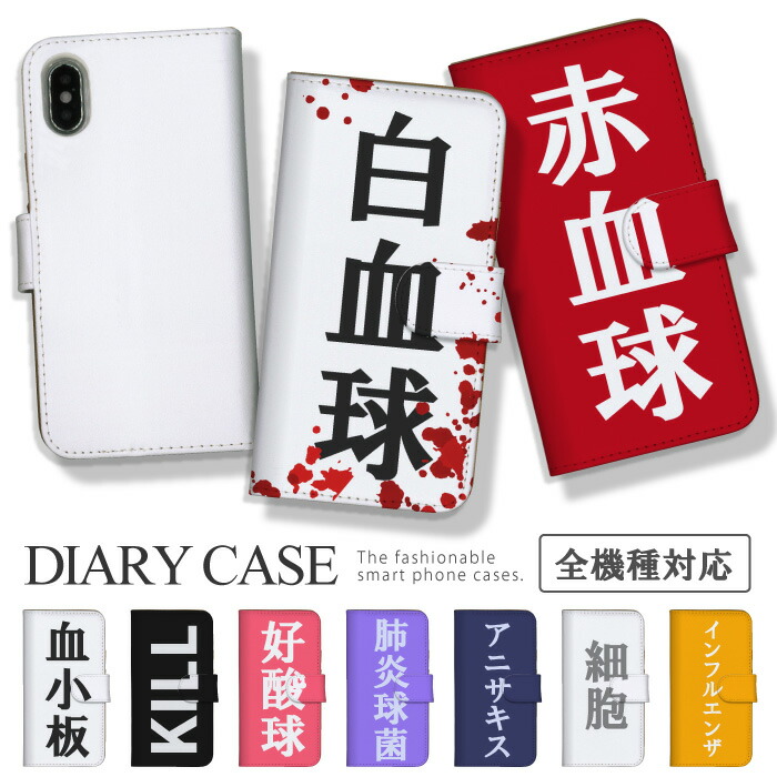 Redmi 12 5G  �P�[�X �蒠�^ �J�o�[ �������S �Ԍ��� ������ �זE ������ �ʔ� ���t �V���v��