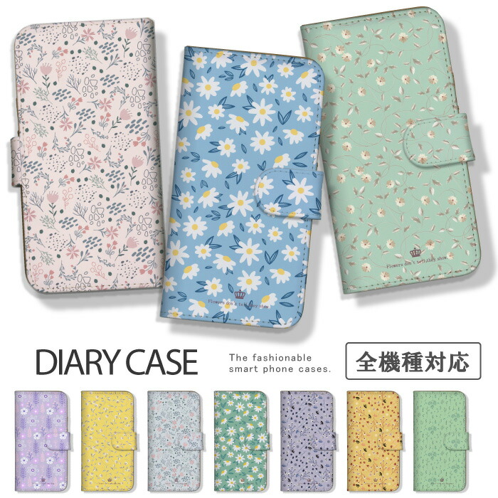 BASIO active2 SHG12 �P�[�X �蒠�^ �J�o�[ ���� �t�����[ �ԕ� �t�F�~�j�� �p�X�e�� �₳���� �A�� ���̎q