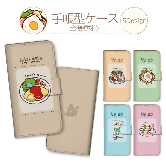 Redmi Note 10T  �P�[�X �蒠�^ �J�o�[ �C���R ���� �J�t�F �I�J���C���R �Z�L�Z�C�C���R ���킢��