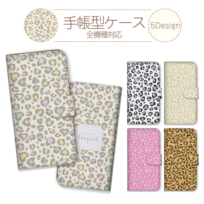 arrows We We3 ケース F-52G M09 Alpha We2 Plus3 手帳型 カバー