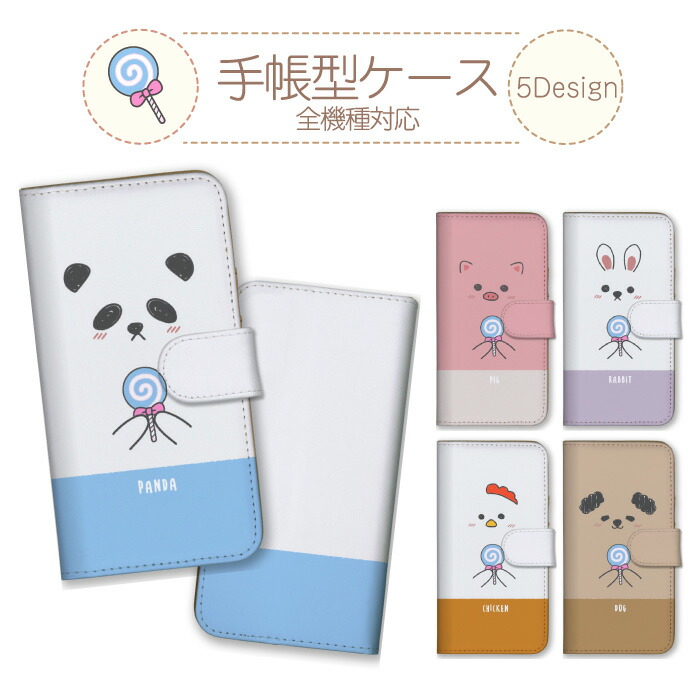 Redmi Note 11 Pro  �P�[�X �蒠�^ �J�o�[ ���L���� �C���X�g ���ɂ܂� �L�����f�B �p���_ �u�^ �E�T�M