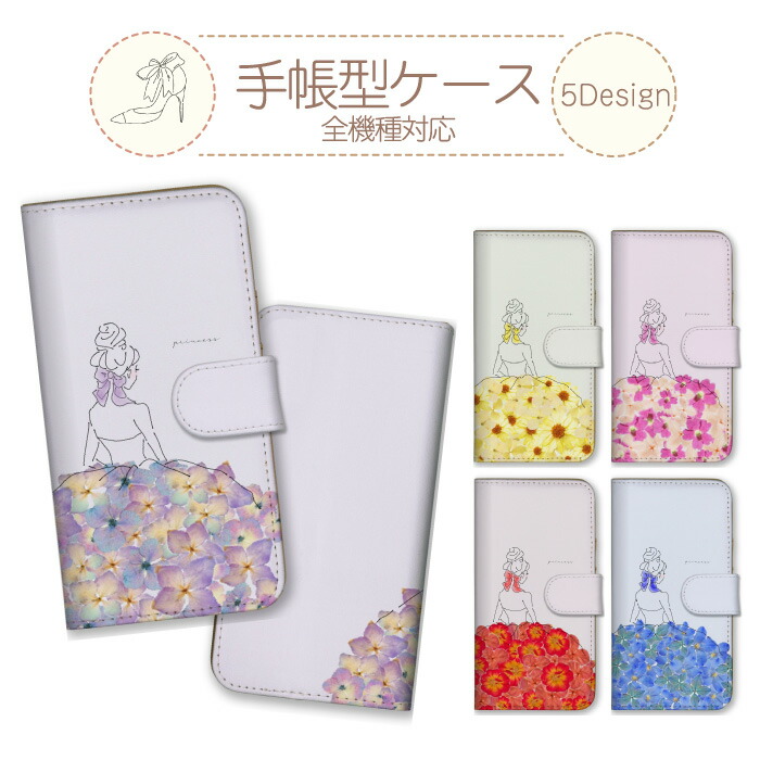 Redmi Note 13 Pro 5G  �P�[�X �蒠�^ �J�o�[ �����ԕ� �ԕ� �t�����[ �v�����Z�X ���P�l ���v���c�F�� �؍�