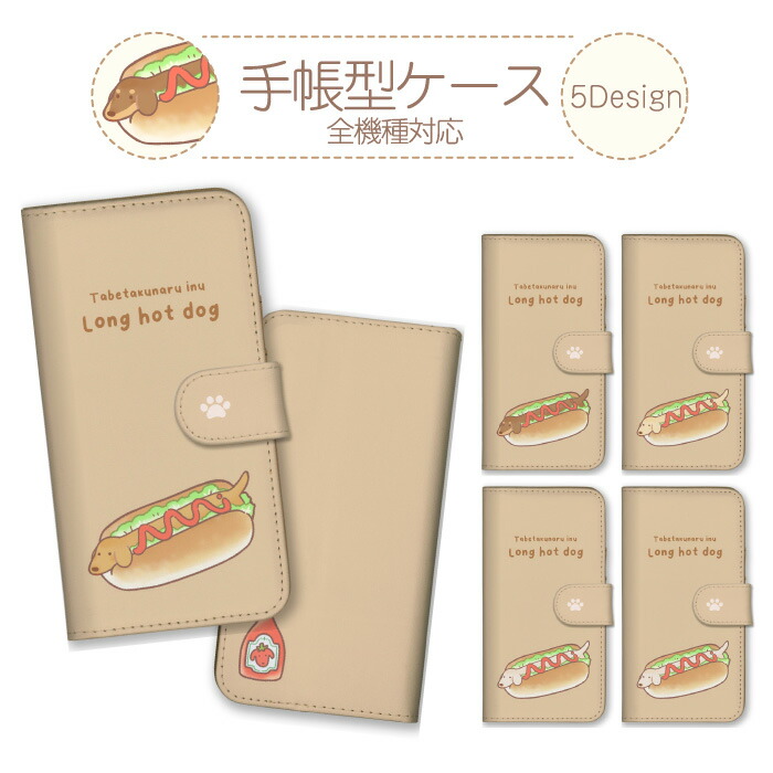 Xperia Ace III SO-53C SOG08 A203SO �P�[�X �蒠�^ �J�o�[ �z�b�g�h�b�O �� �_�b�N�X�t���g �~�j�`���A�_�b�N�X ���킢��