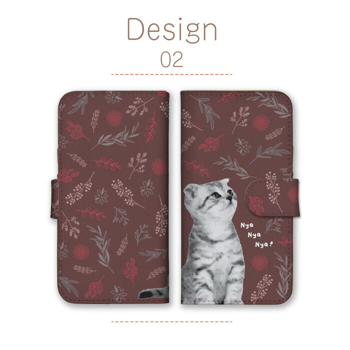 かんたんスマホ4 A402ZT ケース 手帳型 カバー 猫 ねこ ネコ 子猫
