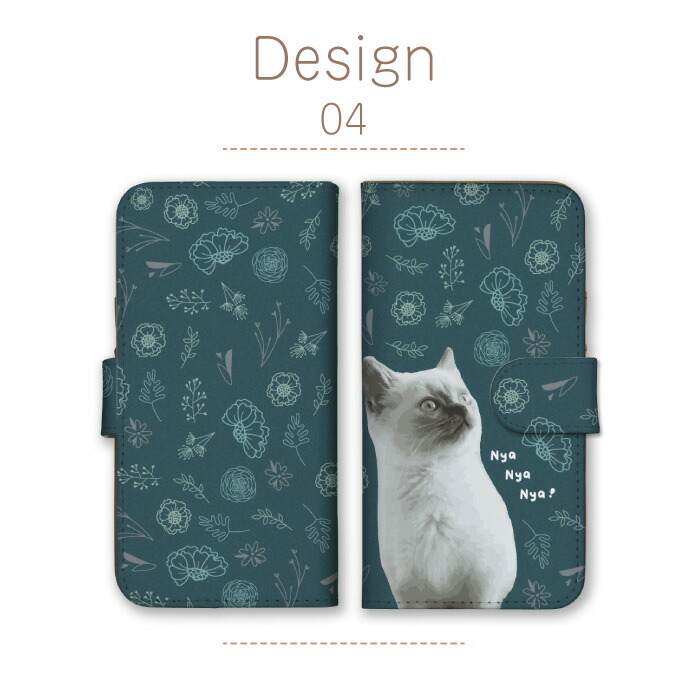 かんたんスマホ4 A402ZT ケース 手帳型 カバー 猫 ねこ ネコ 子猫