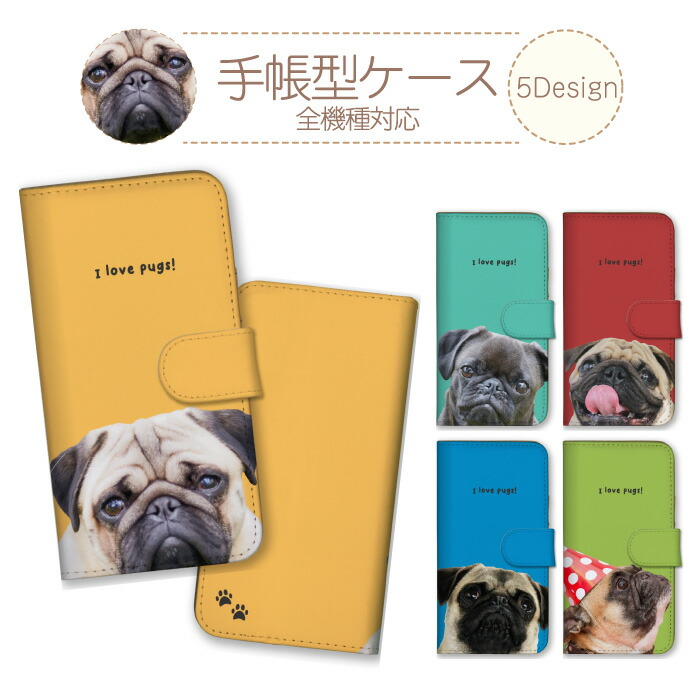 iPhone14plus �P�[�X �蒠�^ �J�o�[ �p�O �� ��񂿂�� �h�b�O ��� ���킢�� ���� �l�C �ʐ^