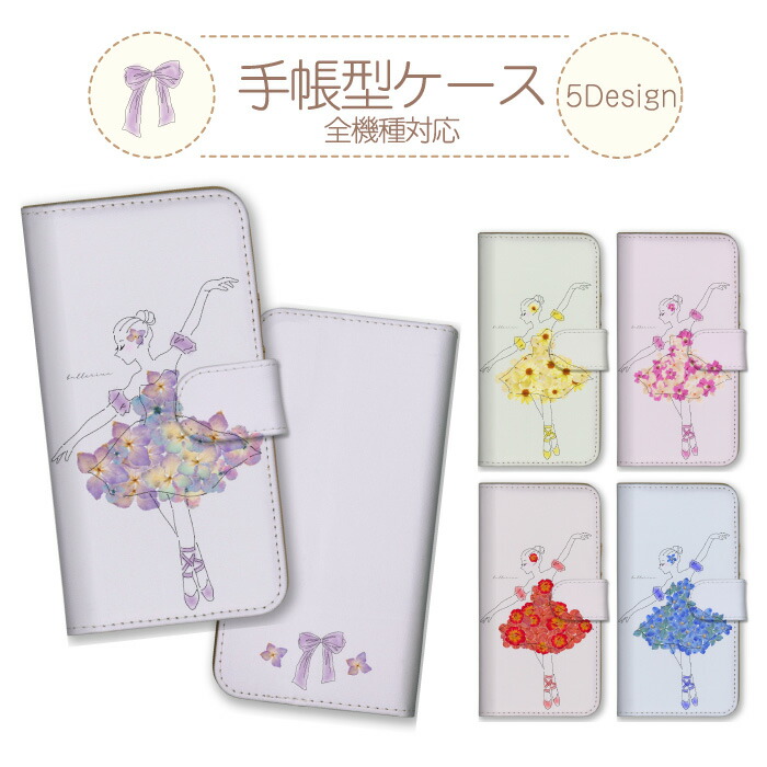 Redmi Note 11 Pro  �P�[�X �蒠�^ �J�o�[ �����ԕ� ���� �t�����[ �o�����[�i �o���G �g�D�V���[�Y ���킢��