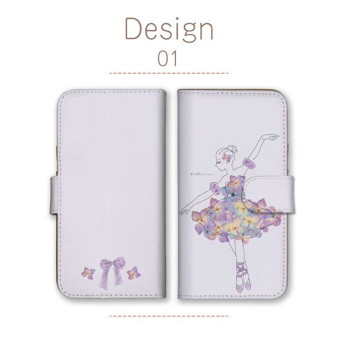 iPhoneXR ケース 手帳型 カバー 押し花柄 お花 フラワー バレリーナ 