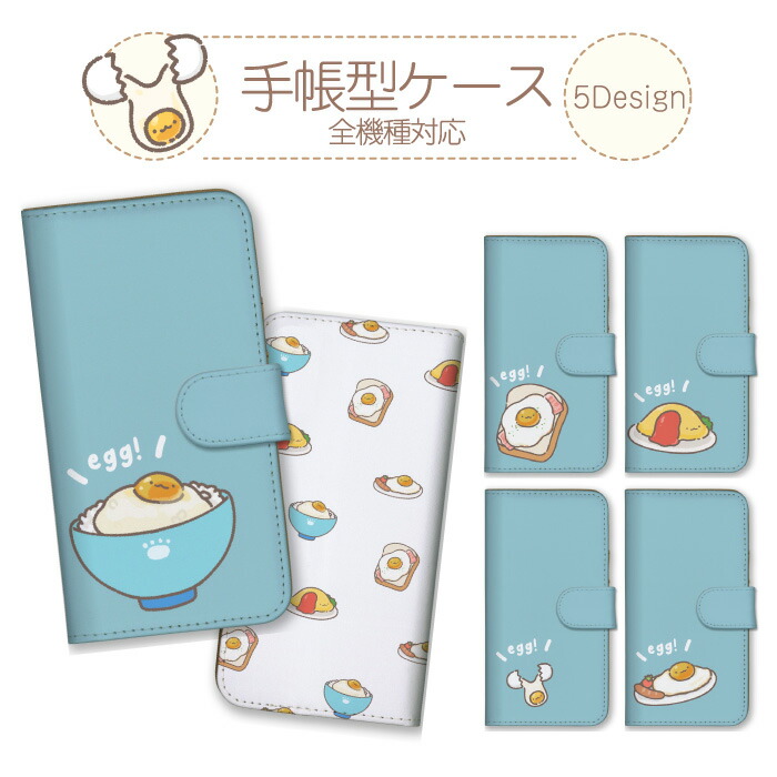 ���񂽂�X�}�z4 A402ZT �P�[�X �蒠�^ �J�o�[ ���܂� �^�}�S �ʎqTKG �I�����C�X �ڋʏĂ� ������ �X�}�C��