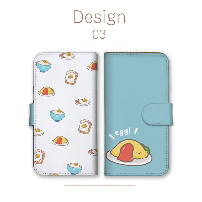 iPhone8 iPhone7 ケース 手帳型 カバー たまご タマゴ 玉子TKG